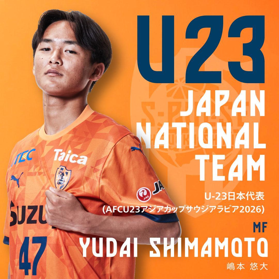 kaiyun-倒打一耙？92次犯规断层第一，日本U23中场嘲讽国足“功夫足球”